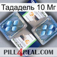 Тададель 10 Мг viagra5